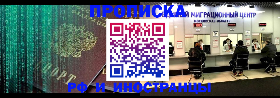 регистрация для дет. сада в Брянской области
